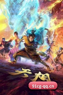 91吃瓜网址 APP 界面
